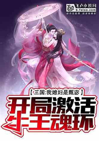 马化腾回应腾讯64亿买地：公司业务发展有这个需求