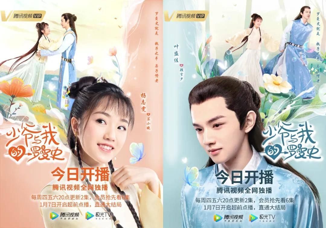 银河文明3