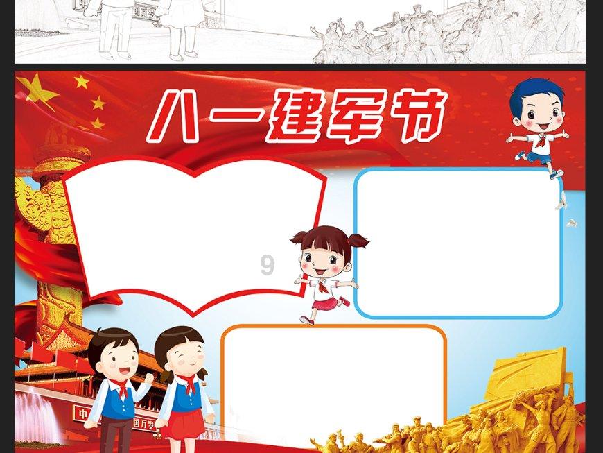 榜样力量催人奋进 典型风范激励前行——甘肃省第七届“我最喜爱的十大人民警察”评选揭晓仪式侧记